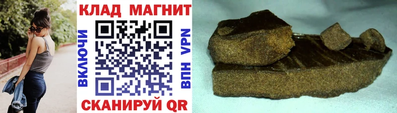 Магазины продажи наркотиков Шумерля АМФ  Меф мяу мяу  Галлюциногенные грибы  Конопля 