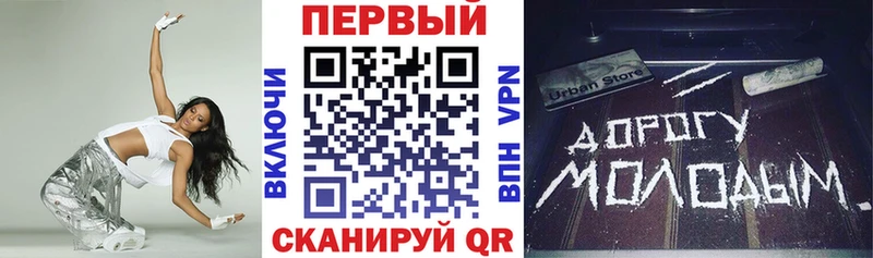 Amphetamine Розовый  Шумерля 