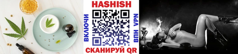 как найти   Шумерля  Cannafood конопля 