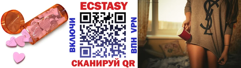 Экстази louis Vuitton  сайты даркнета Telegram  Шумерля  где найти  