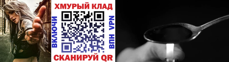 ГЕРОИН афганец  Шумерля 