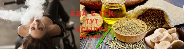 кристаллы Янаул