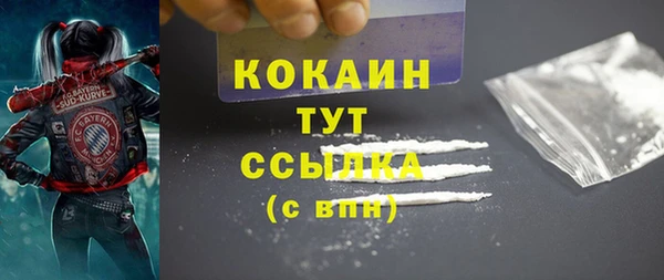 кокаин VHQ Наволоки