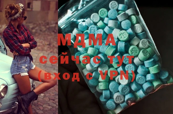 apvp Надым