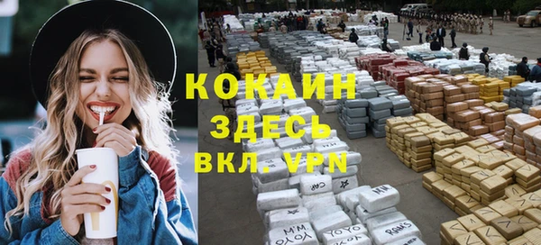 Альфа ПВП Навашино