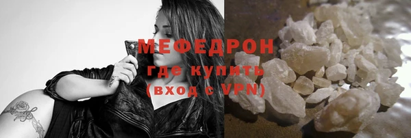 первитин Чегем