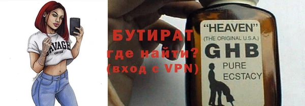 эйфоретик Шали