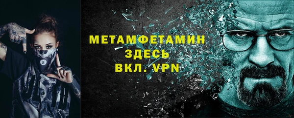 Альфа ПВП Навашино