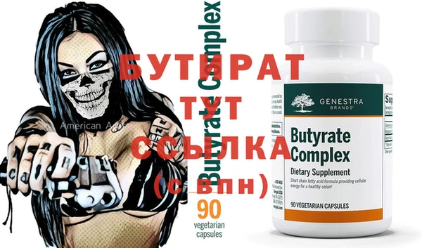 Альфа ПВП Навашино