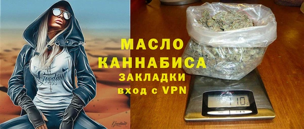 мескалин Чердынь