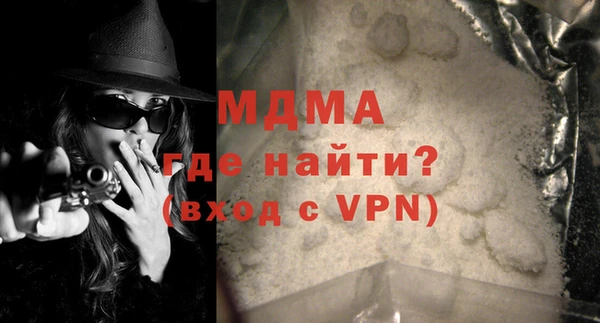 молекула духа Шадринск
