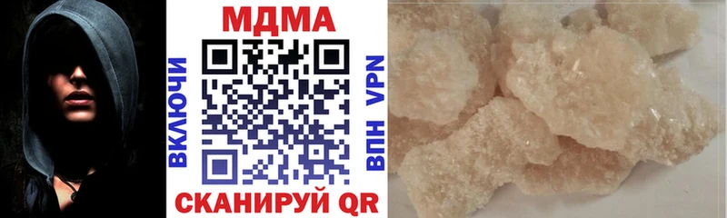 МДМА Molly где купить наркотик blacksprut онион Шумерля