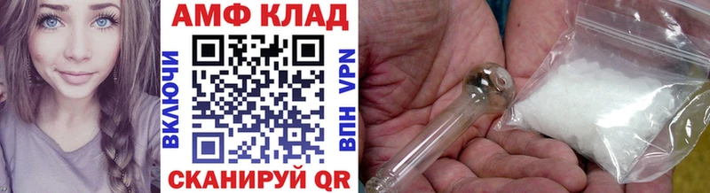 Метамфетамин мет  Шумерля 