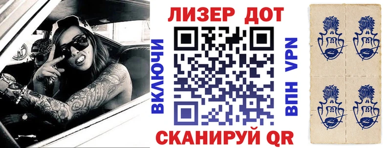 Марки NBOMe 1,5мг  как найти   Шумерля 