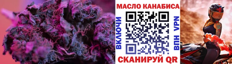 ТГК вейп  Шумерля 